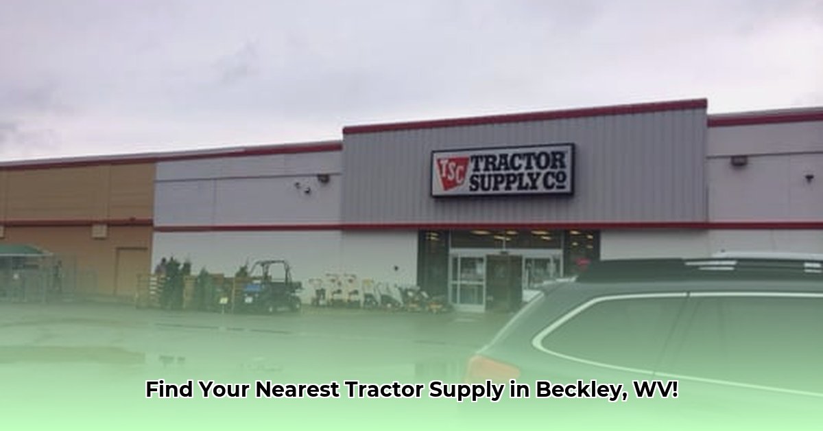 tractor-supply-beckley-west-virginia